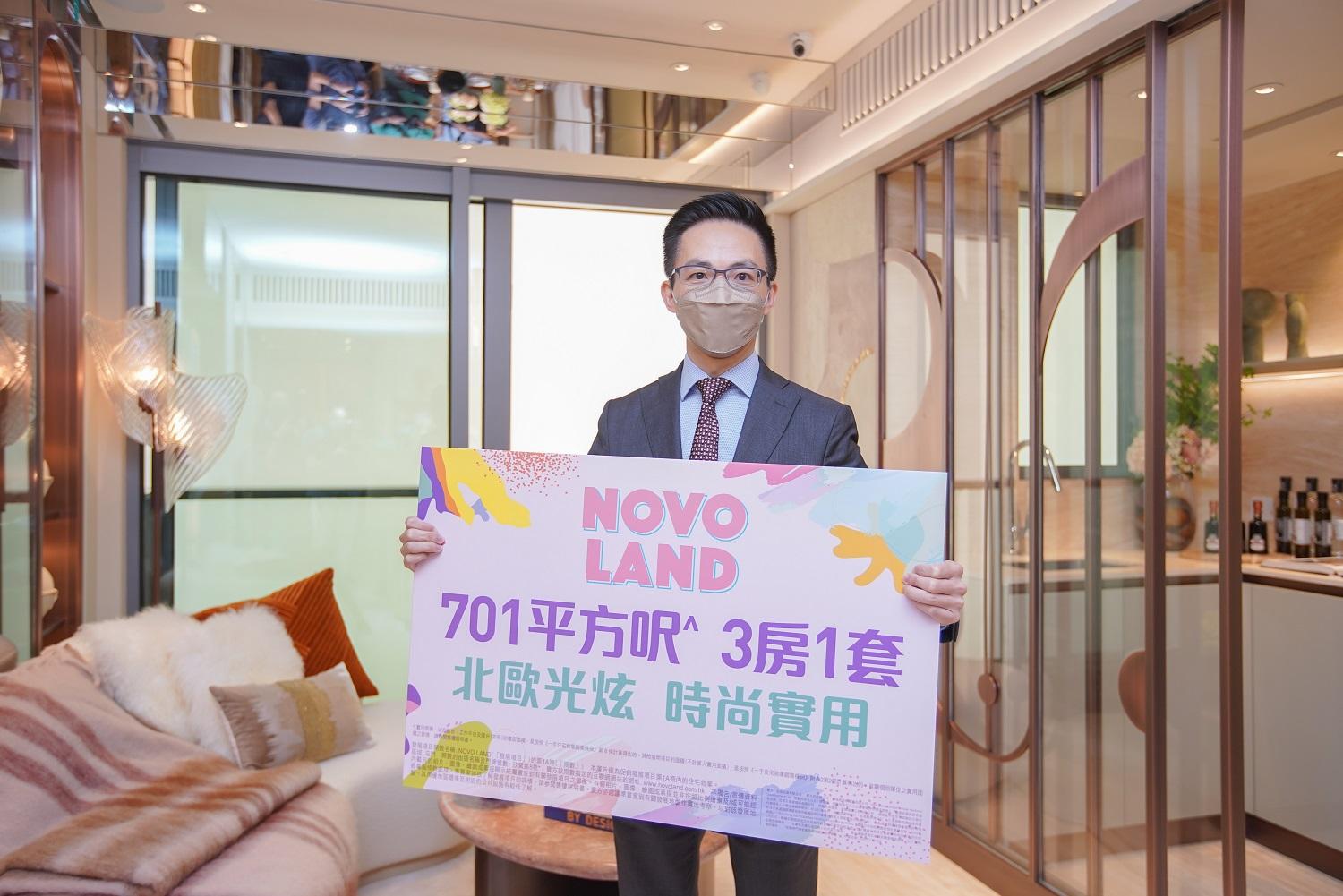 屯門新盤|NOVO LAND第1A期料下周開價 隨即對外開放示範單位
