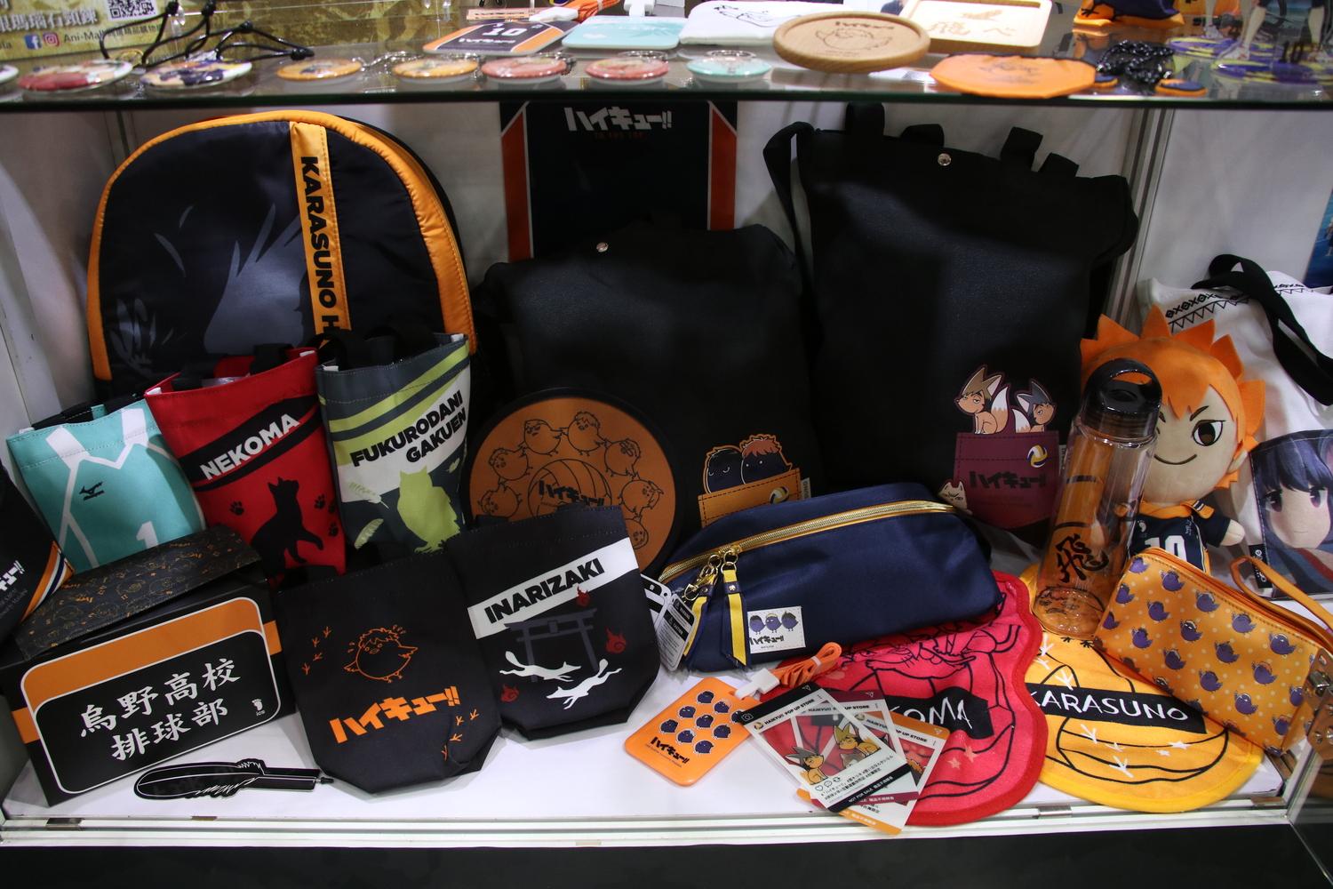 排球少年周邊商品