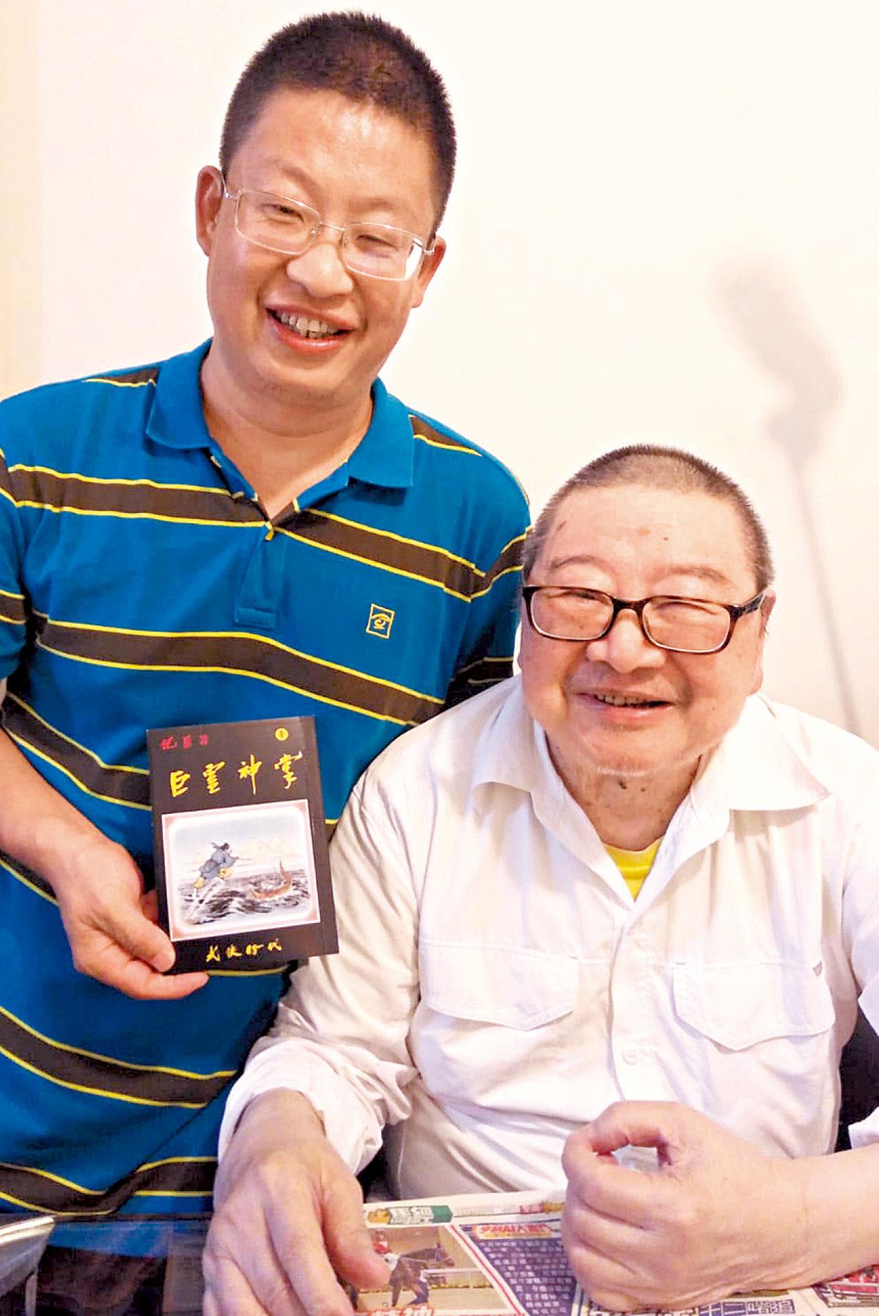 倪匡第一本武俠小說