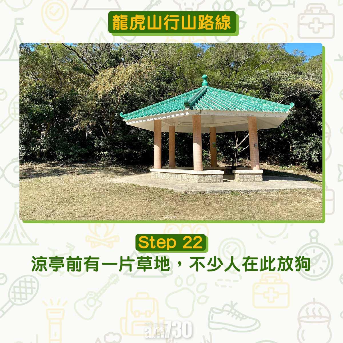 龍虎山行山路線