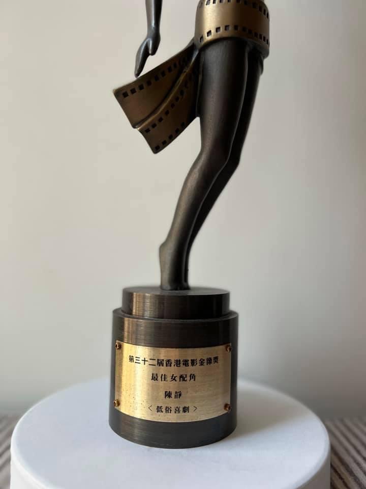 名人入市|陳靜擲2288萬「破頂價」購利奧坊.曦岸頂層特色戶