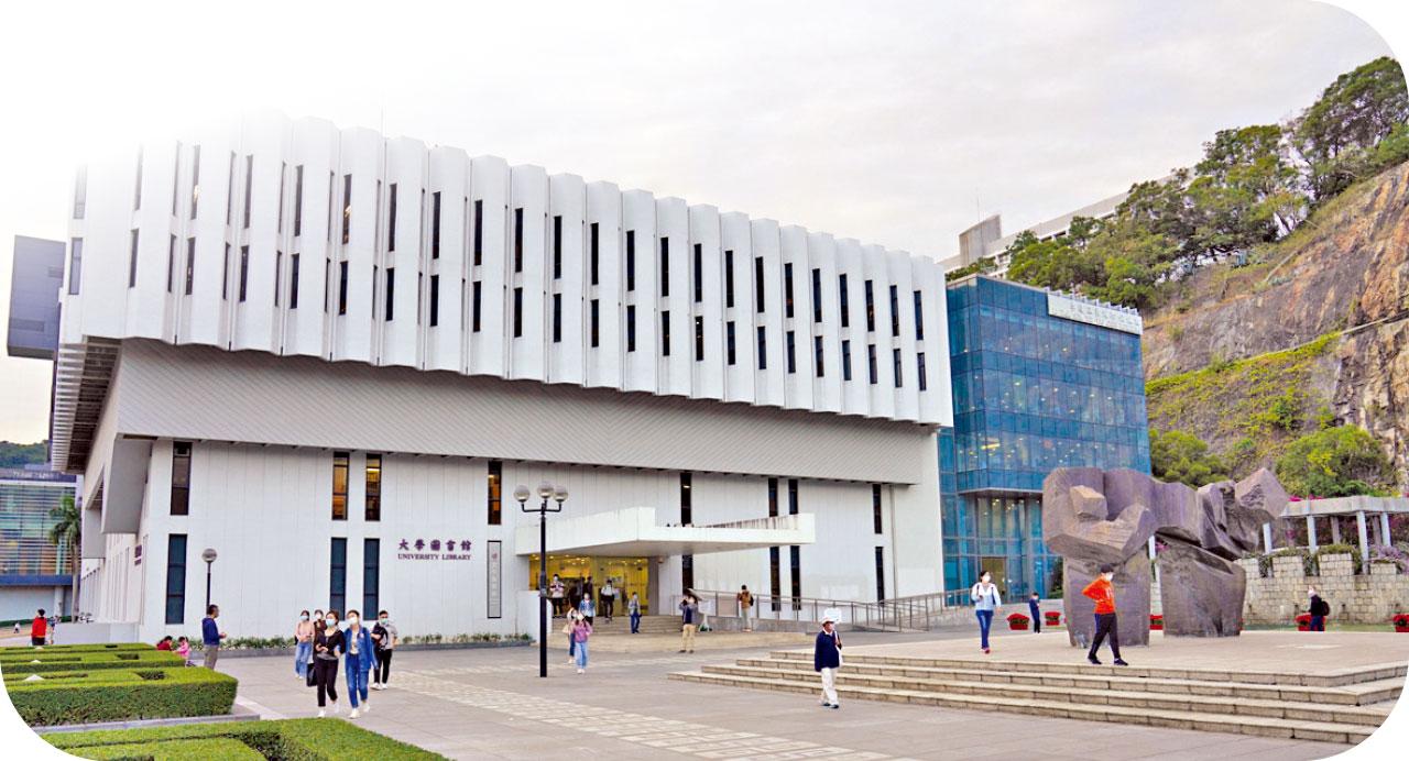 香港中文大學專業進修學院 「高級文憑」、「基礎教育文憑」及 「餐飲管理文憑」課程 升學‧就業 多元發展