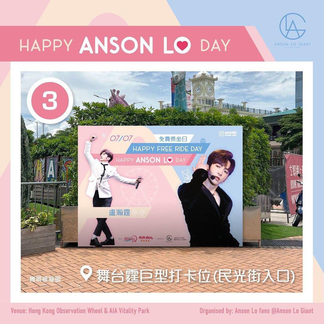 民光街入口:舞台霆巨型打卡位