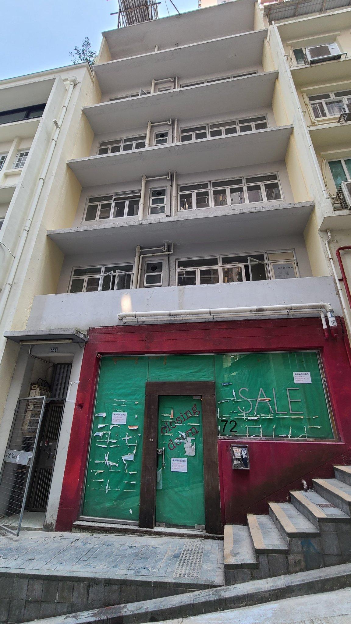 過渡房屋, 舊樓