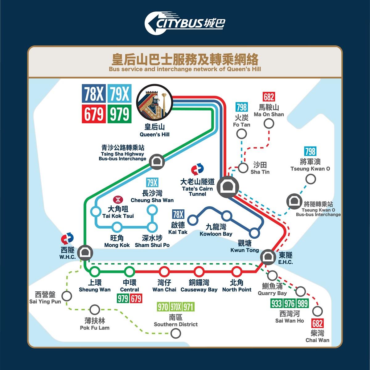 城巴7月17日起提升皇后山巴士服務。(FB專頁「新巴城巴 NWFB and Citybus」)