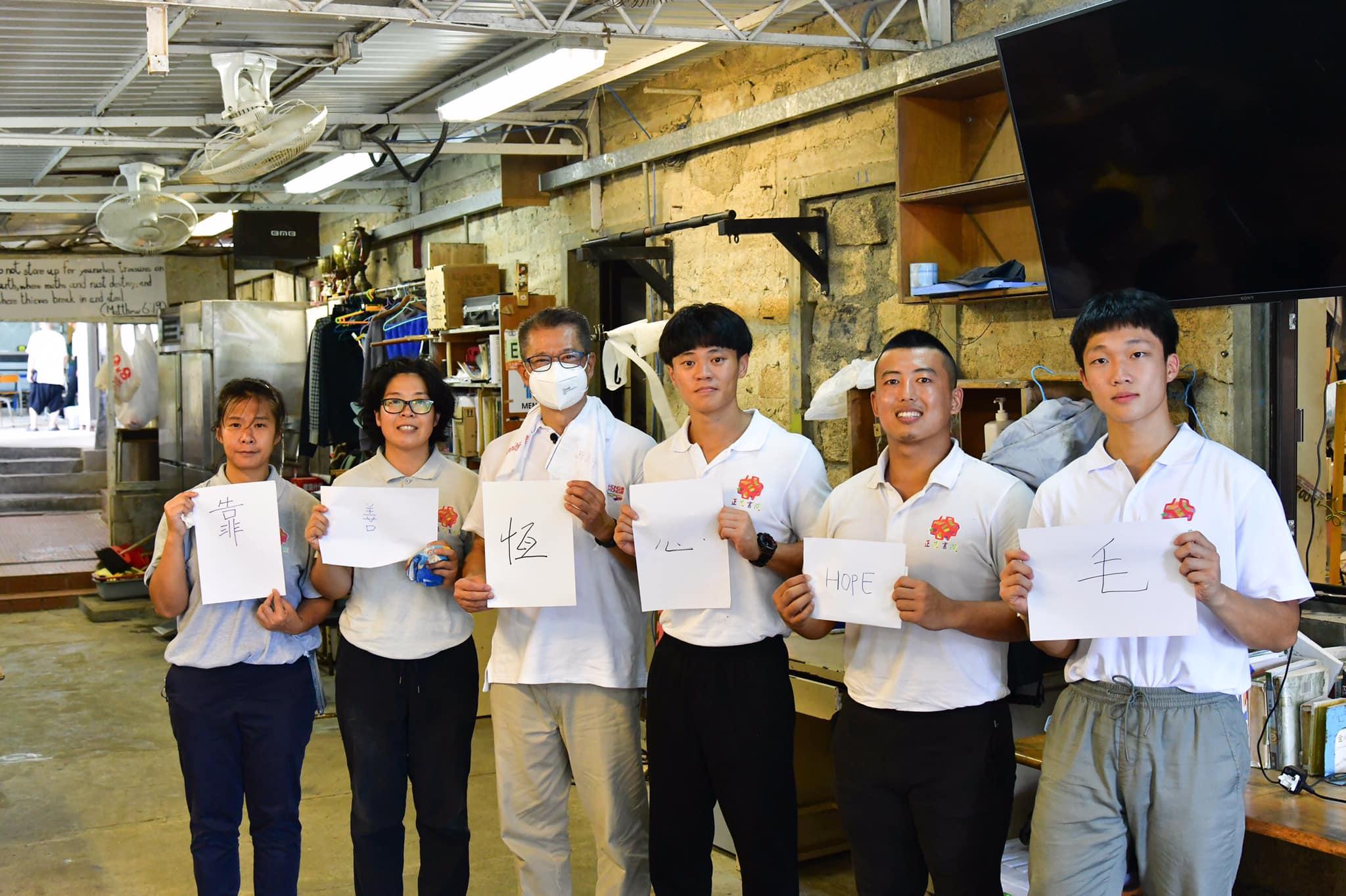 最後每人都以一個字表達當刻的心情