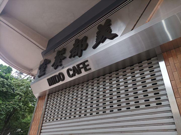 有市民發現美都餐室已經落閘停業