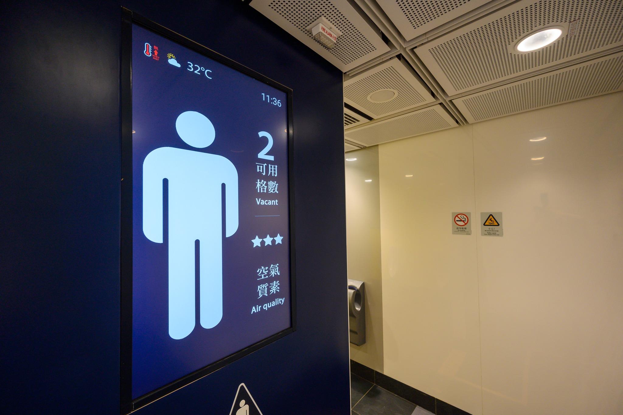 入口的顯示屏會實時顯示可用廁格數目及空氣質素