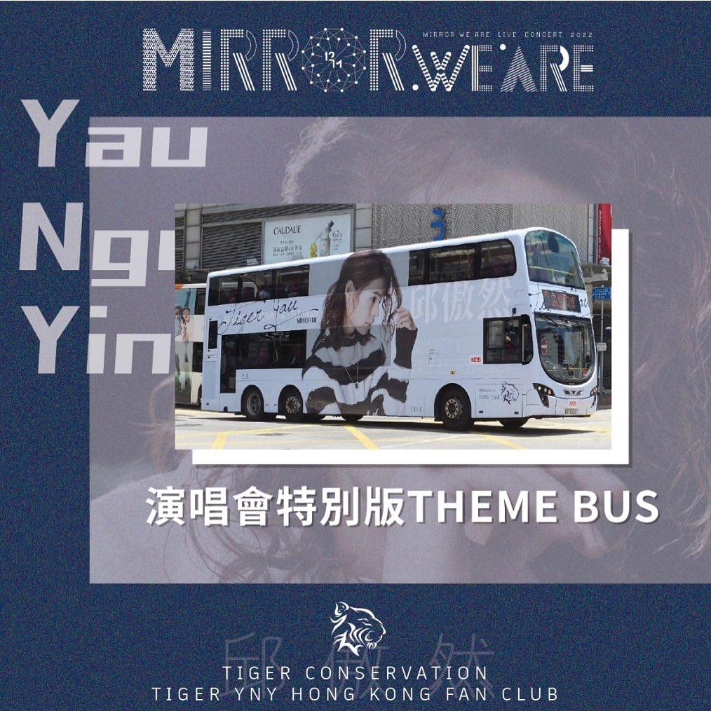 Tiger的應援巴士。