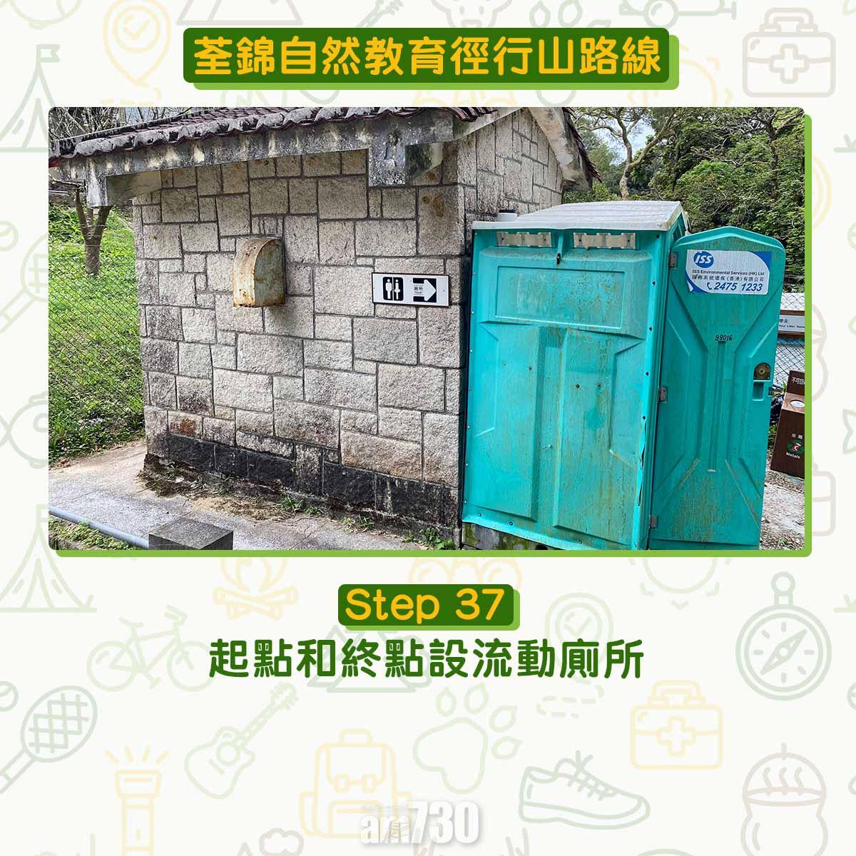 新手行山路線|荃錦自然教育徑 2公里短遊浸森林浴