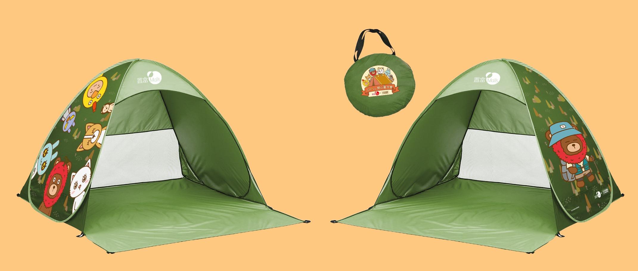 「Chill速」免搭帳篷