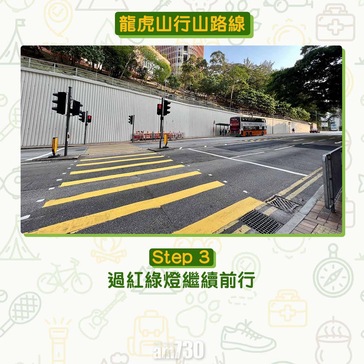 龍虎山行山路線