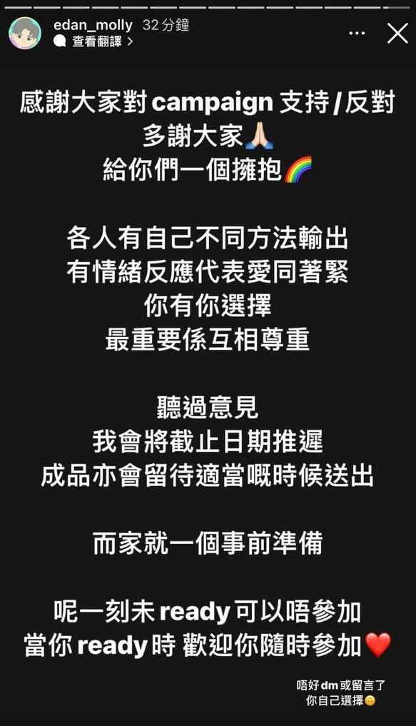 發起歌迷表示收到不同聲音。