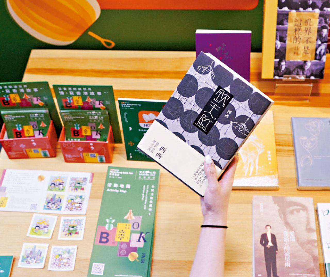 書展本月20日開鑼 貿發局料展商各自向倪匡致敬