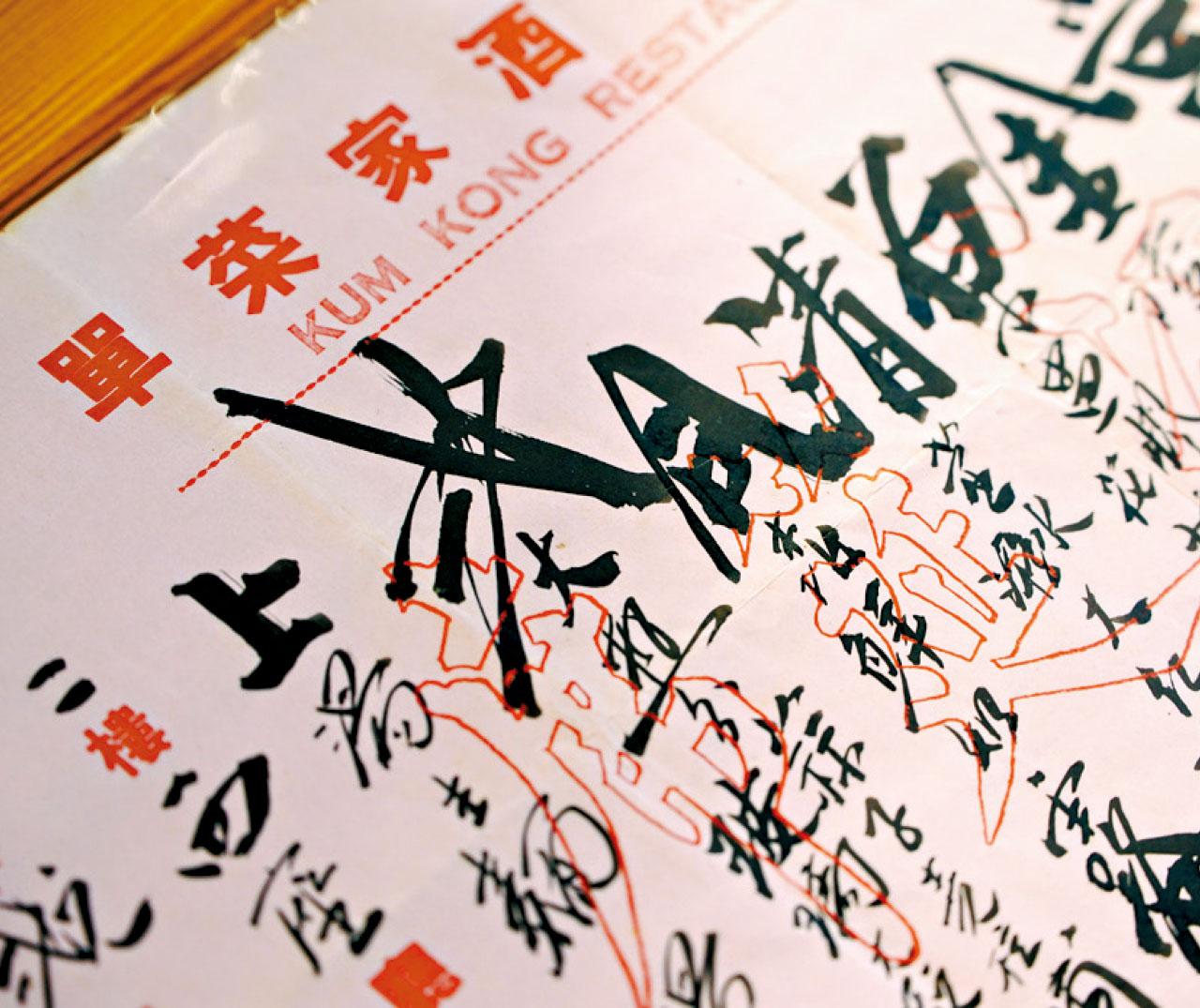 書展本月20日開鑼 貿發局料展商各自向倪匡致敬