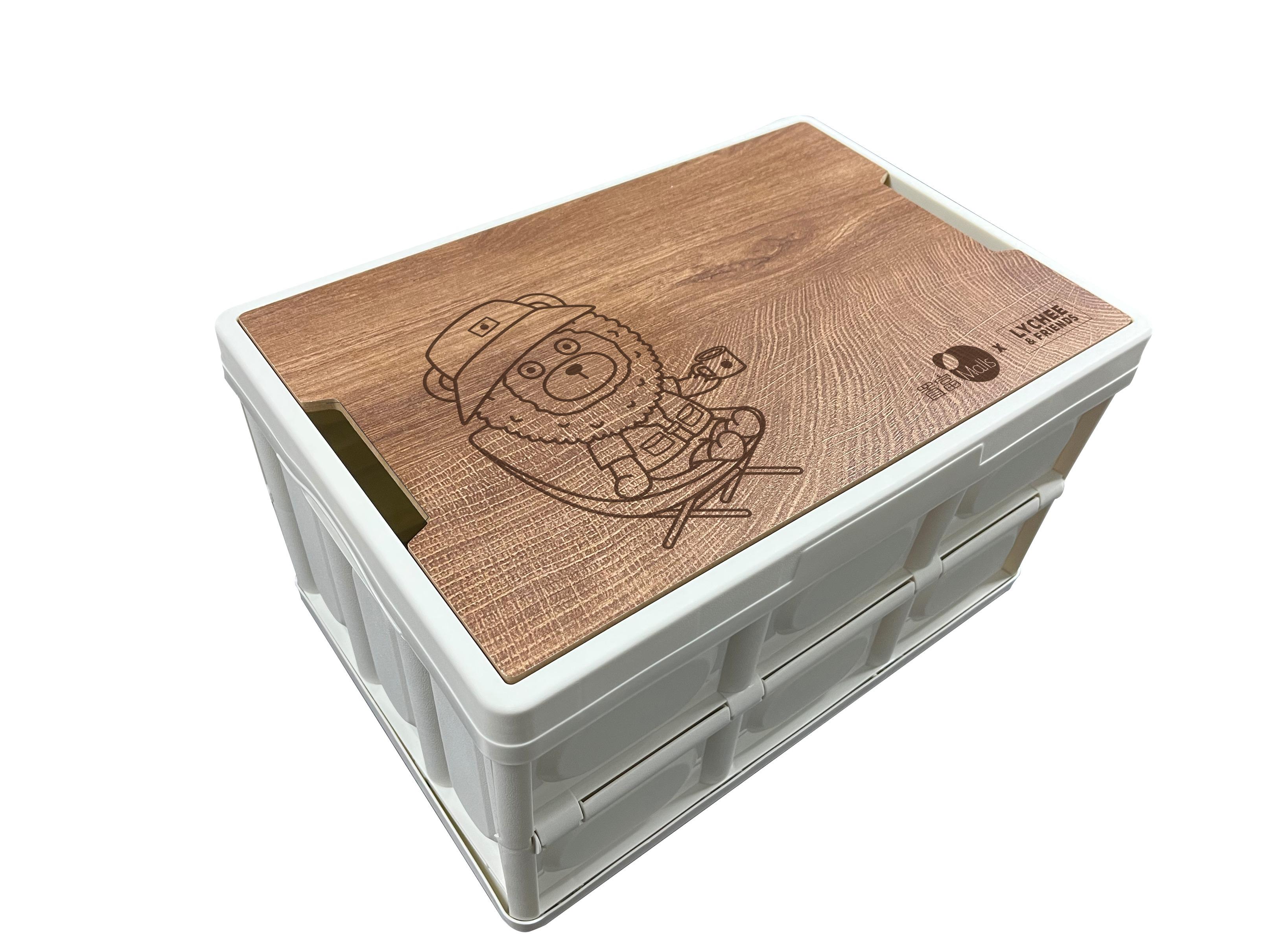 「Chill多用途」摺合式收納箱