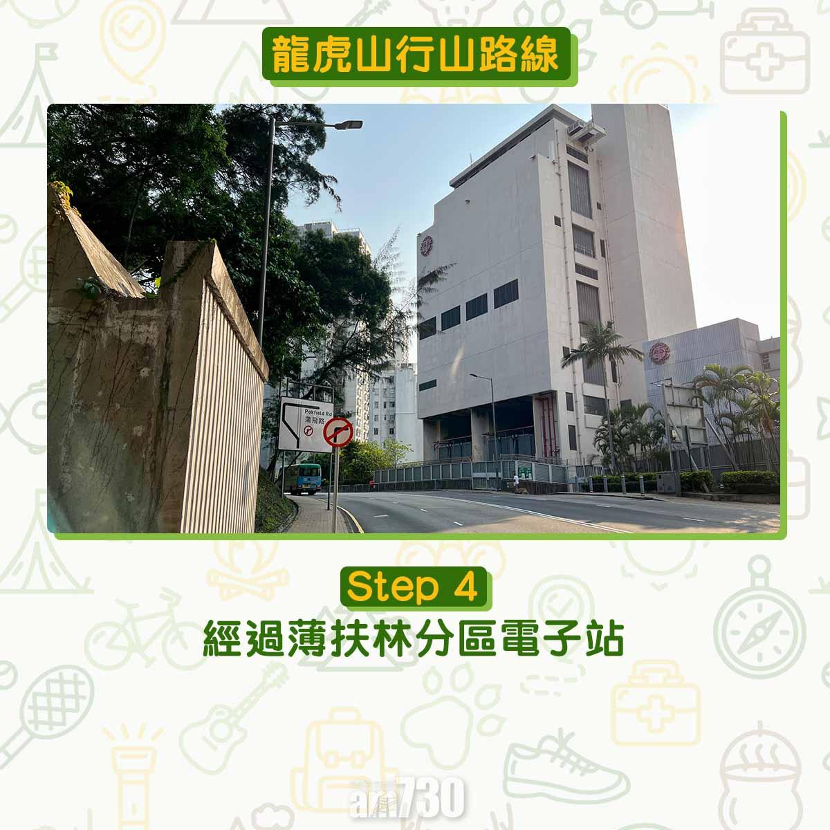 龍虎山行山路線