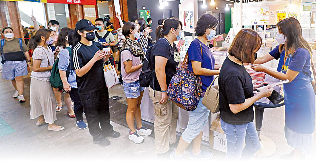 疫情未減書迷熱情 展商冀生意額與往年持平