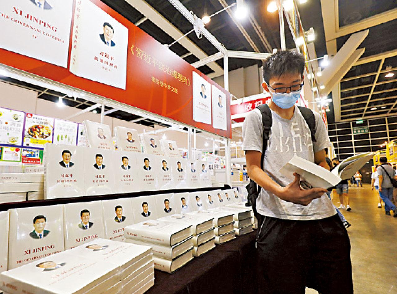 疫情未減書迷熱情 展商冀生意額與往年持平