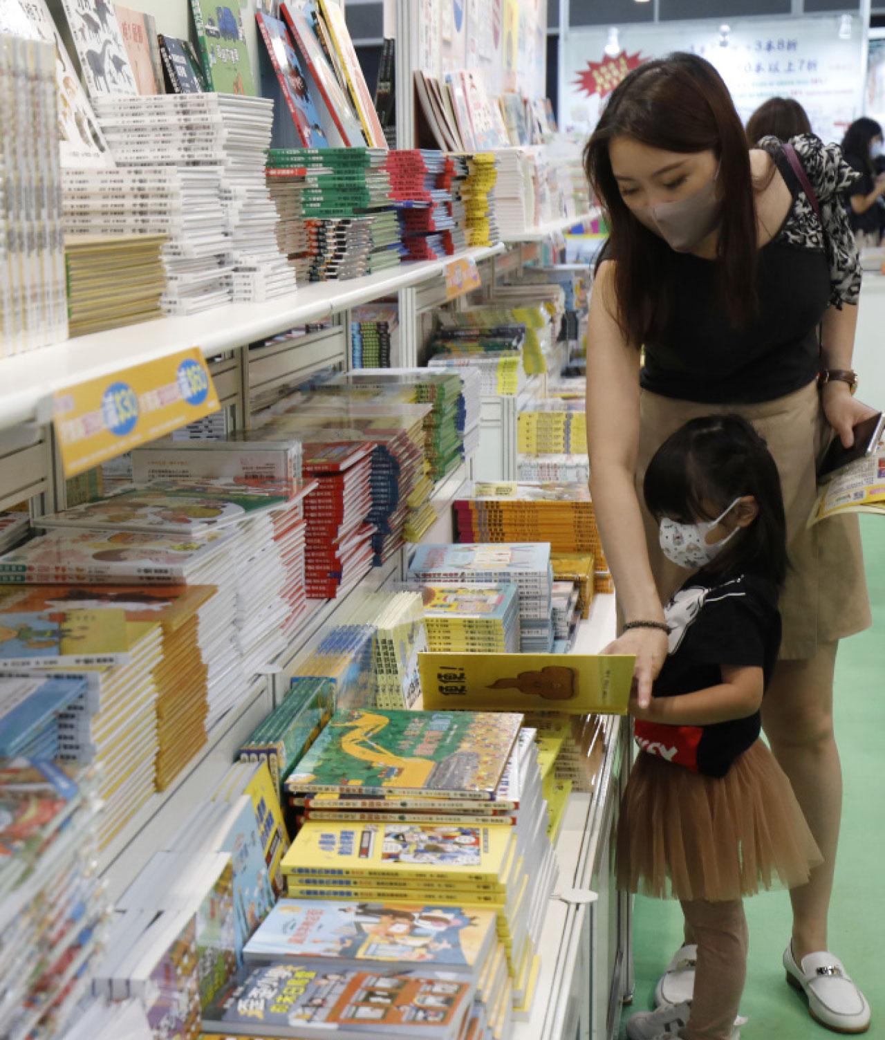 疫情未減書迷熱情 展商冀生意額與往年持平