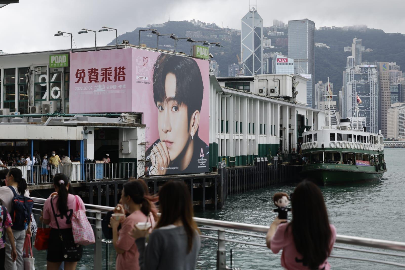 「教主」Anson Lo生日 (蘇文傑攝)