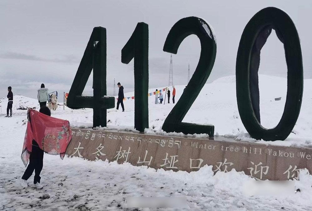 海拔4,120米的青海祁連大冬樹山今日落雪。(互聯網)