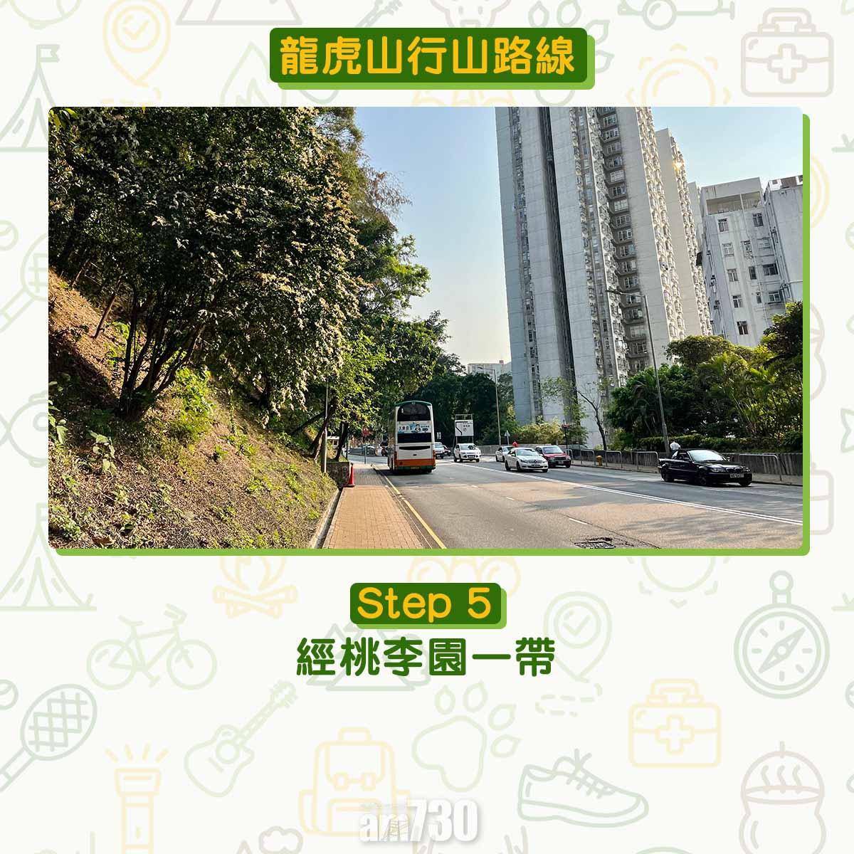 龍虎山行山路線