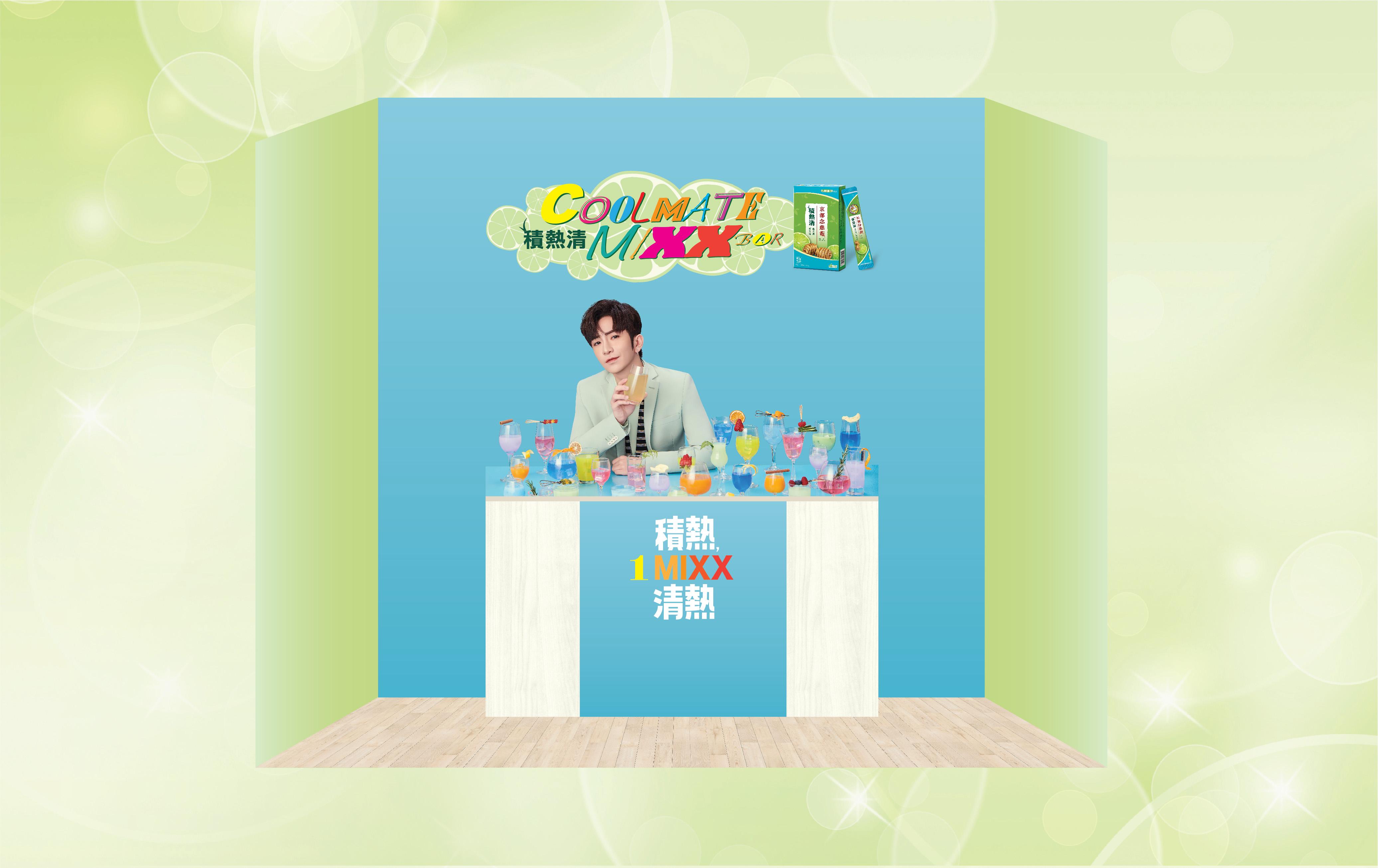 與Anson Lo近距離相伴坐於BAR枱場景佈置,猶如一起暢飲「積熱清」,拍出極具特色的打卡合照。