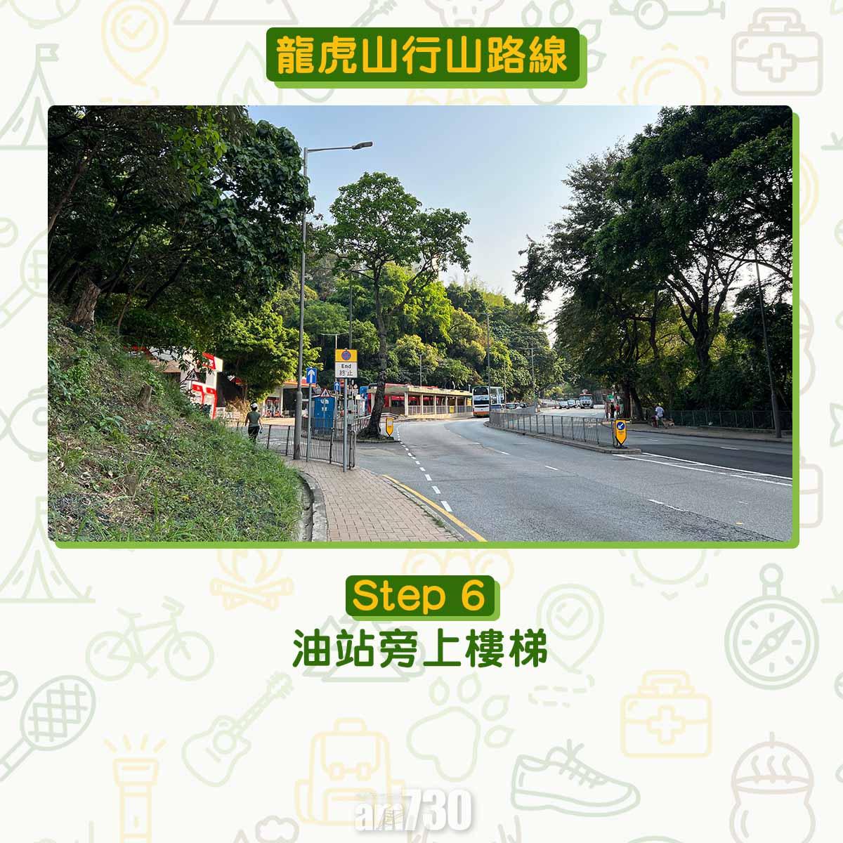 龍虎山行山路線