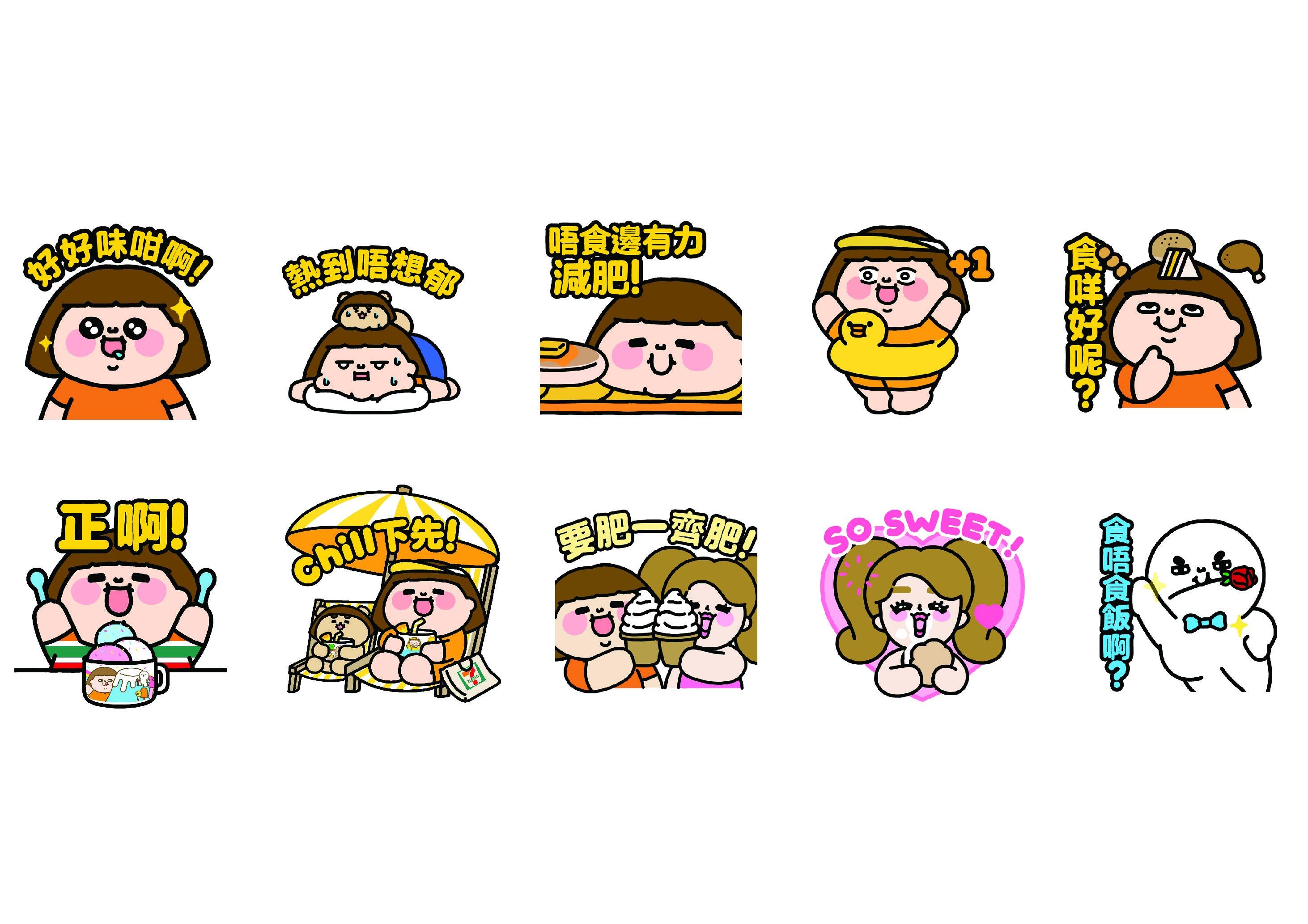 7-11 x Plastic Thing Whatsapp Signal Sticker