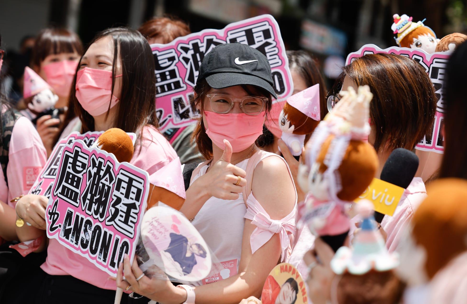 「教主」Anson Lo生日 (蘇文傑攝)