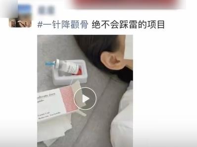 該名美容博主的微信朋友圈。(互聯網)