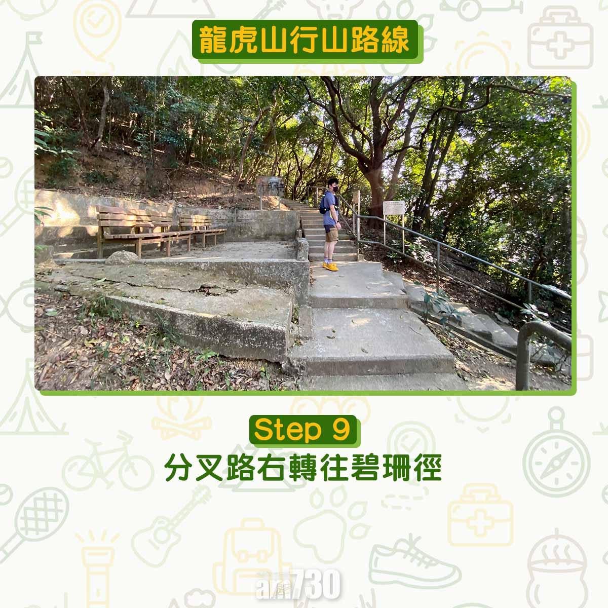 龍虎山行山路線