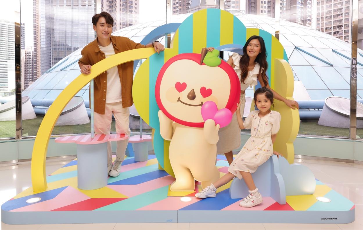 APPIE鬼馬休憩區