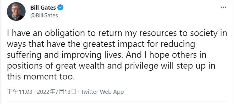 微軟創辦人蓋茨將捐出全部身家 從富豪榜中消失