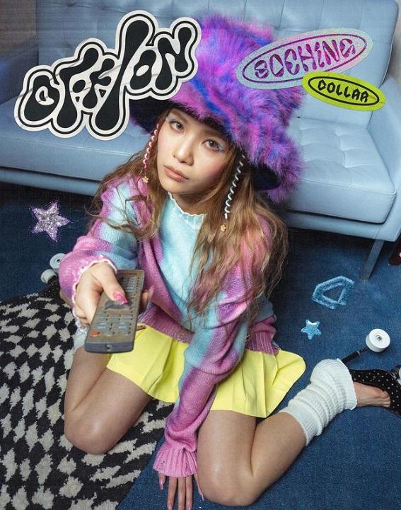 COLLAR新歌《OFF/ON》上架 八女新形象曝光