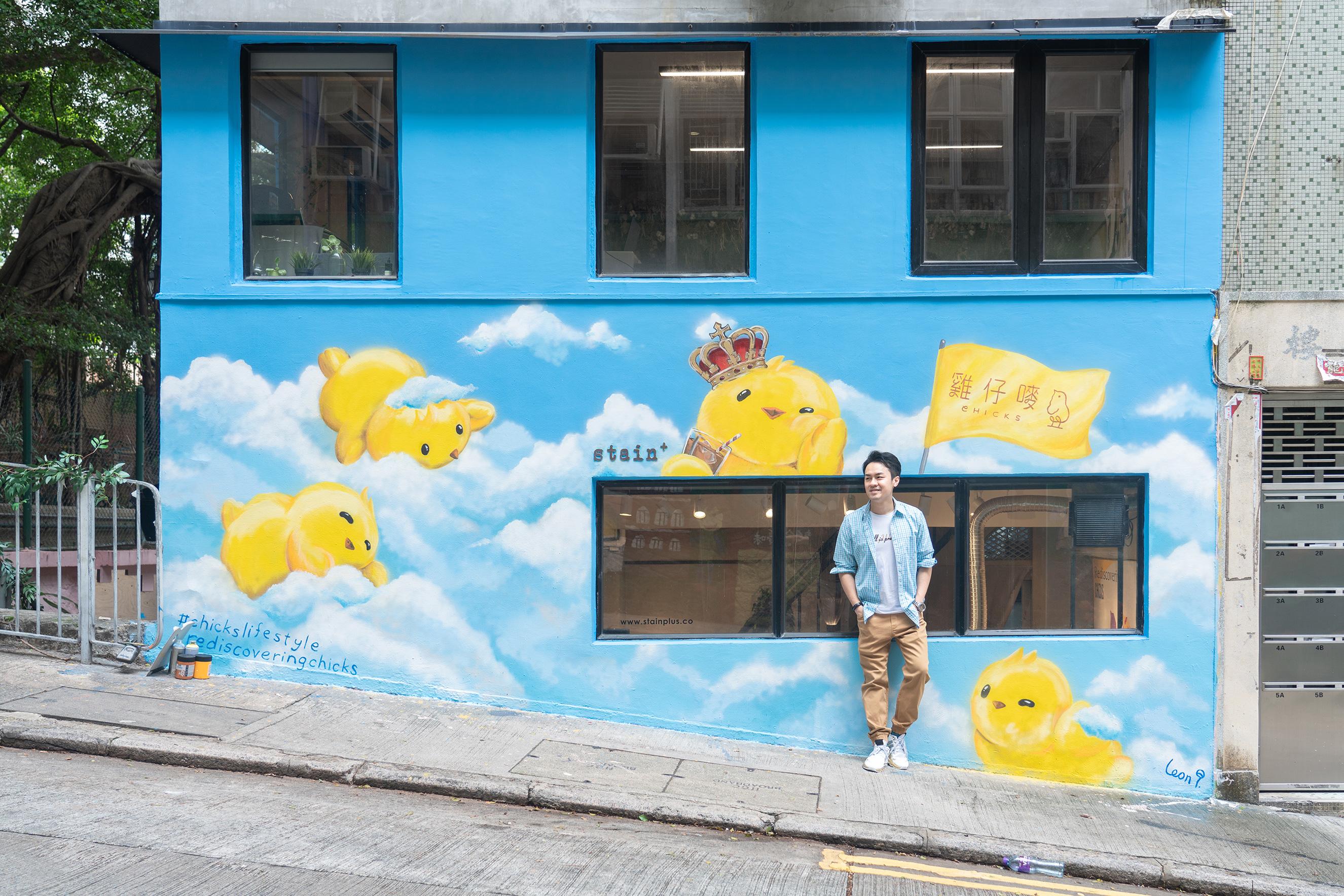 本地藝術家LeonLollipop