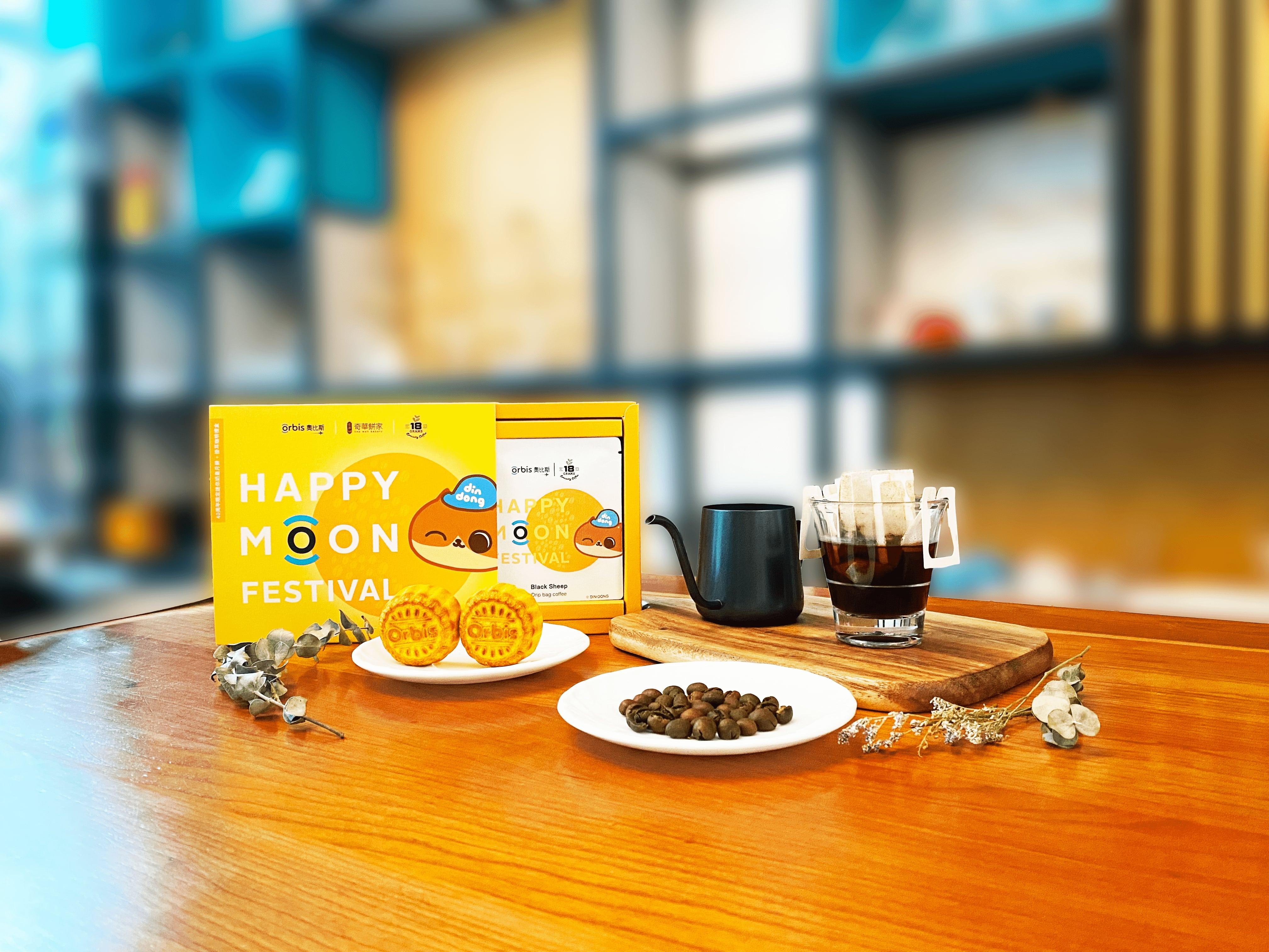 限量版啡月同賞套裝