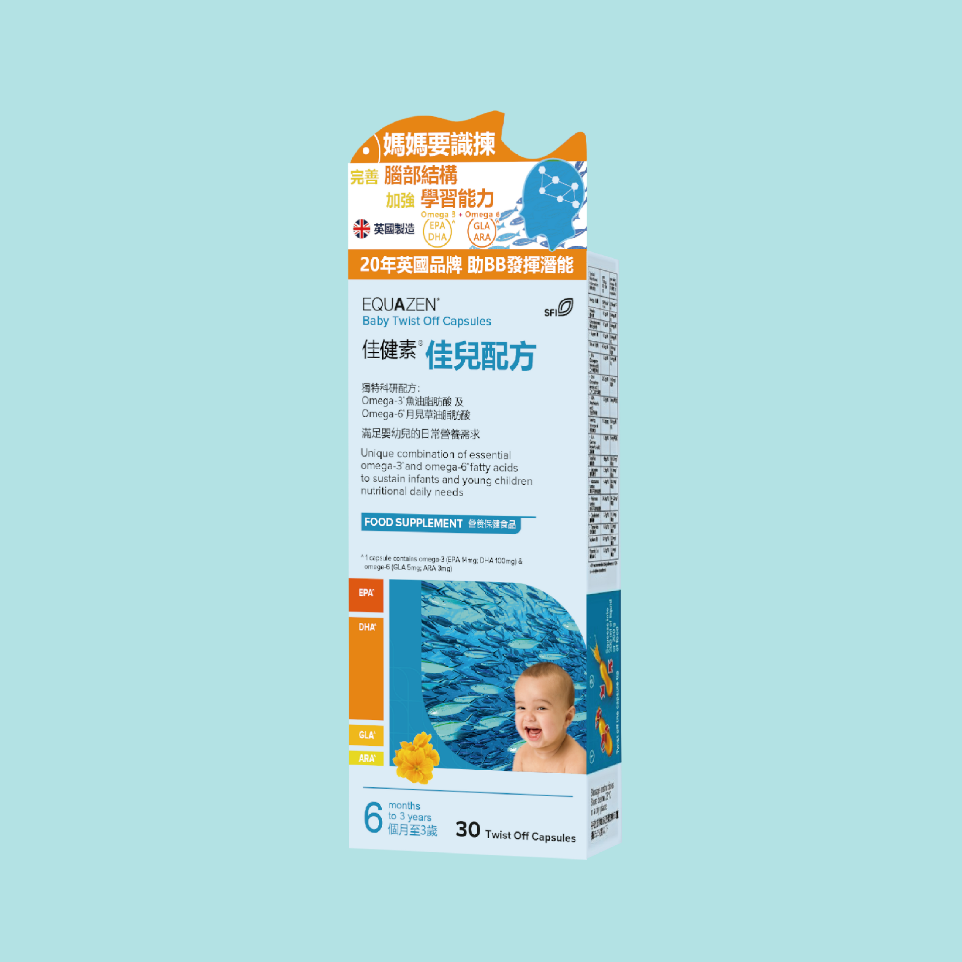 佳健素®佳兒配方