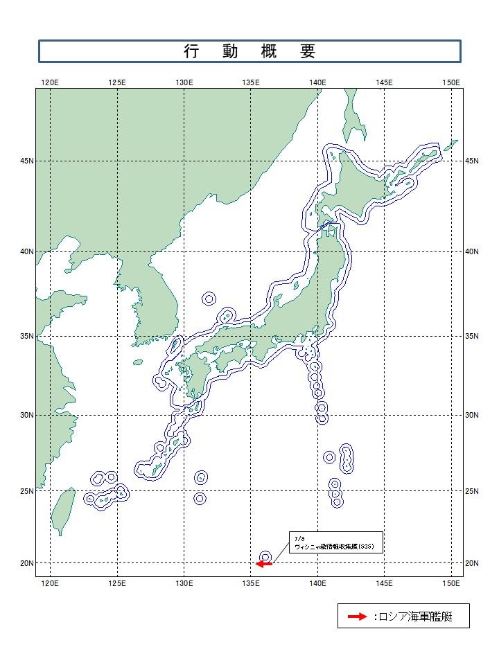 日本首次公布在最南領土附近出現俄國海軍。 (日本防衛省Twitter)