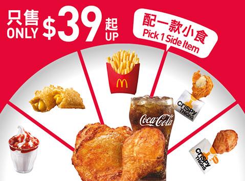 $39蜜糖 BBQ 麥炸雞(2件) 及中汽水配小食