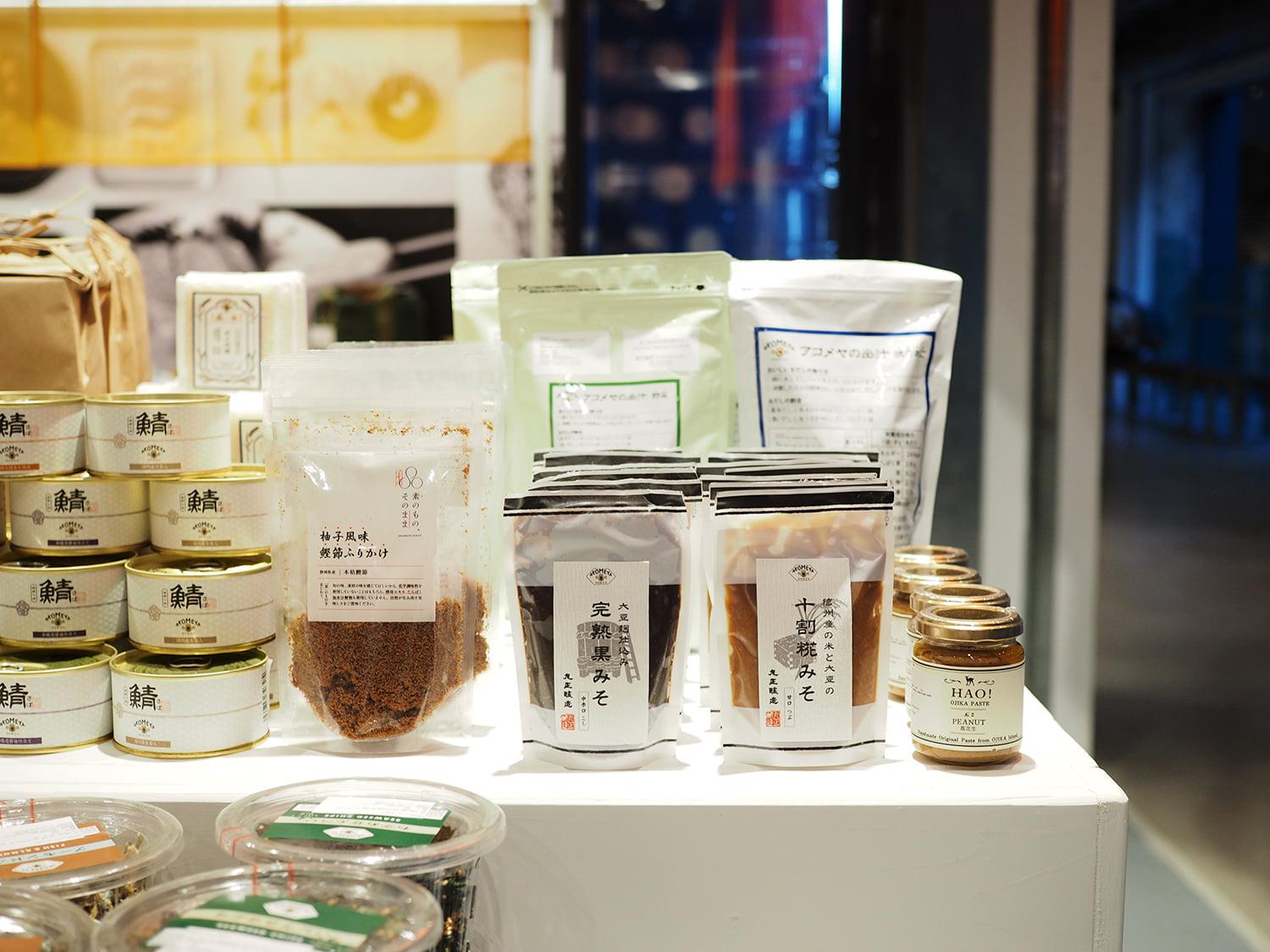 IAMMAMA:參與寵物紗廠遊踪活動及登記成為 IAMMAMA 會員,即獲即沖味增湯包 2 包。