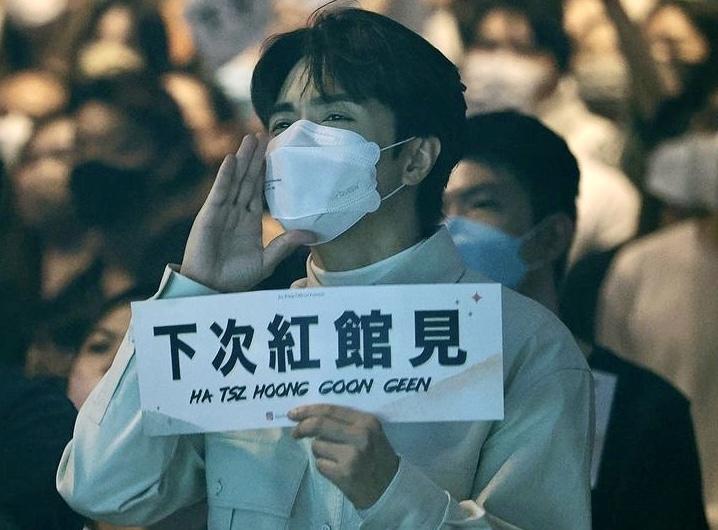 張敬軒唱完歌後,在台下欣賞變回小粉絲。