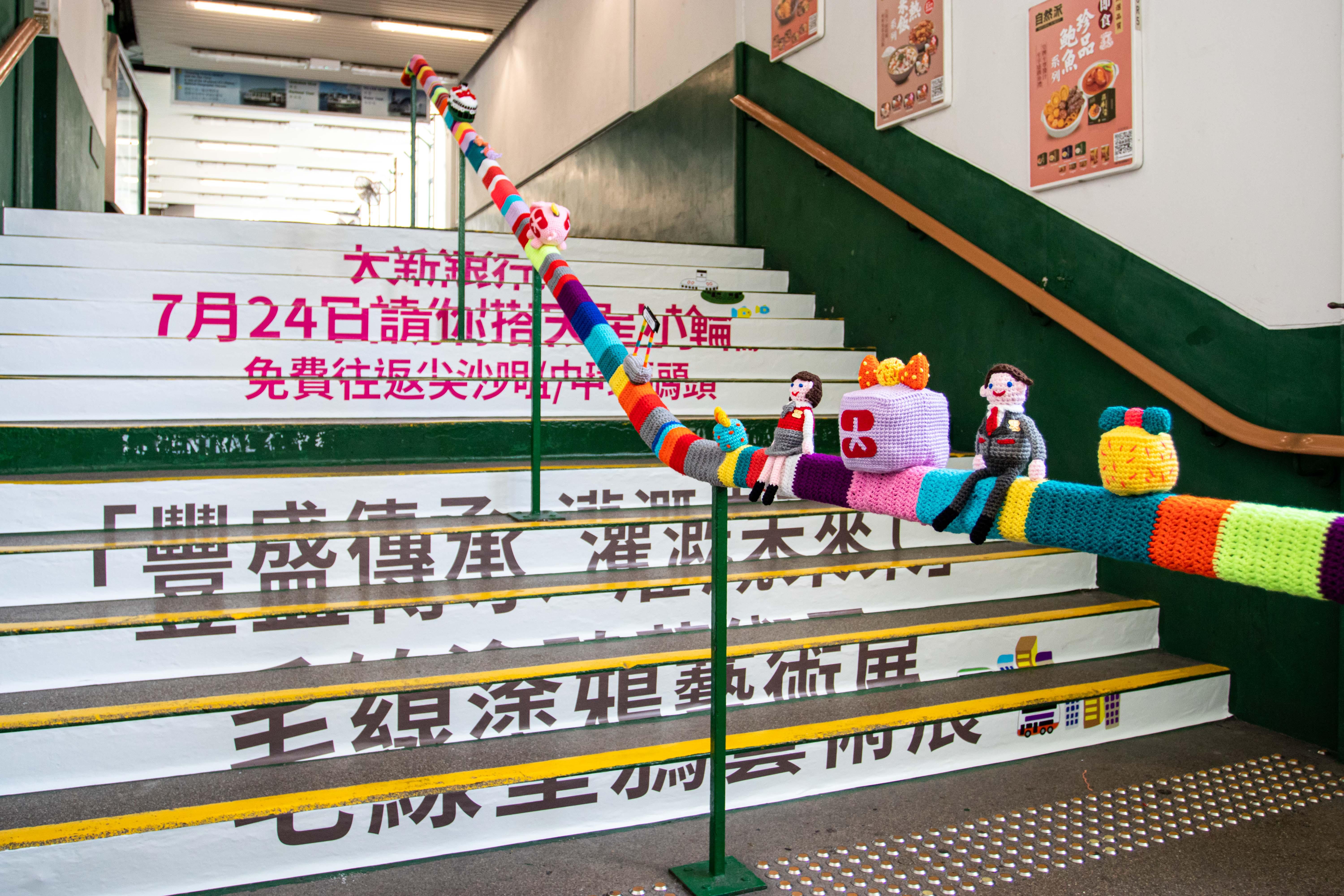 「影靚相 贏獎賞」 IG 攝影比賽由即日起至8月7日舉行。市民把「豐盛傳承 灌溉未來」毛綫塗鴉藝術展內拍攝的照片上載至Instagram,即有機會贏取200港元超市電子現金券!