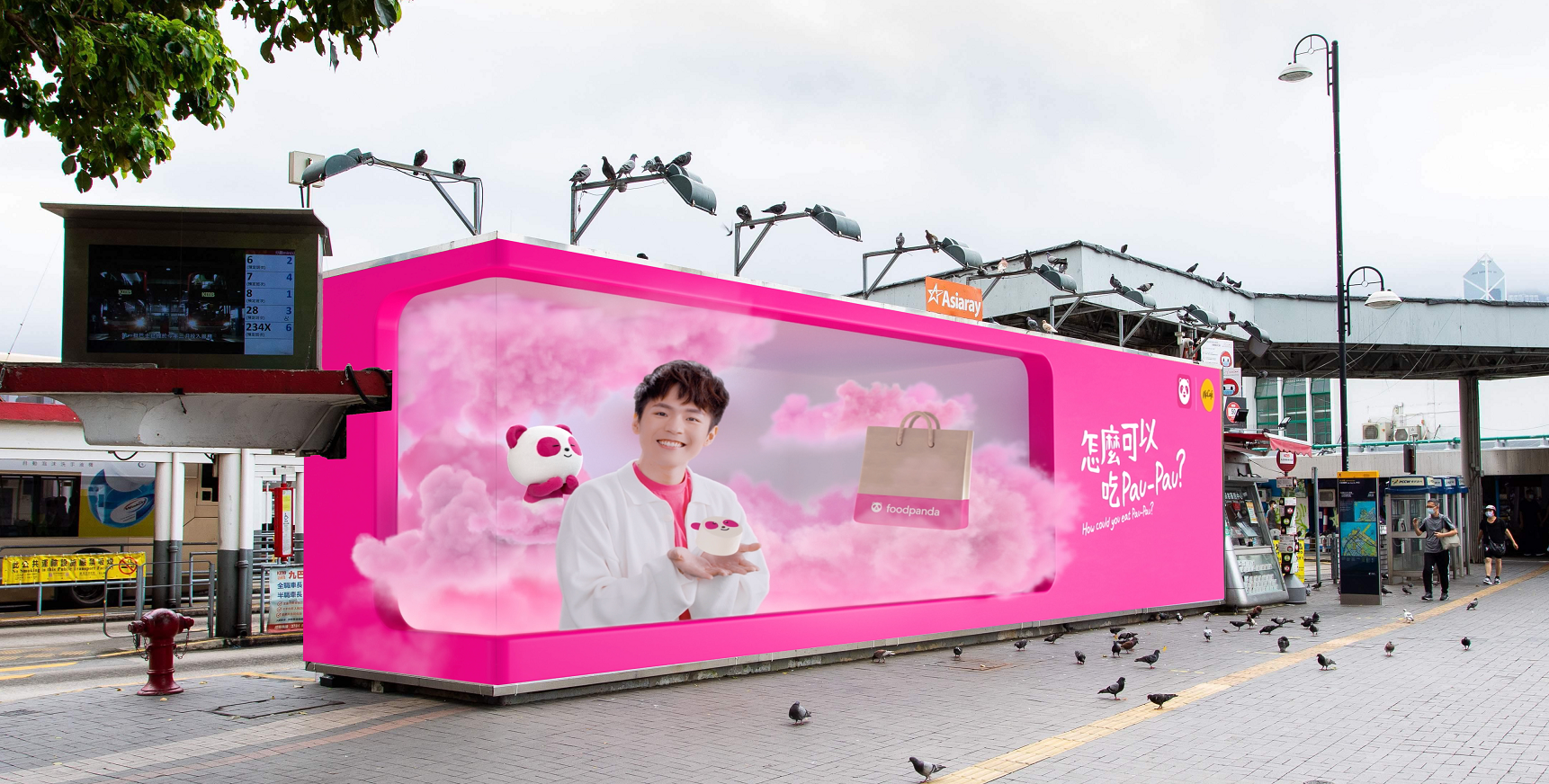 Pau-Pau和Ian將會首次以「3D立體形式」在尖沙咀海港城的大型戶外廣告版隆重登場。