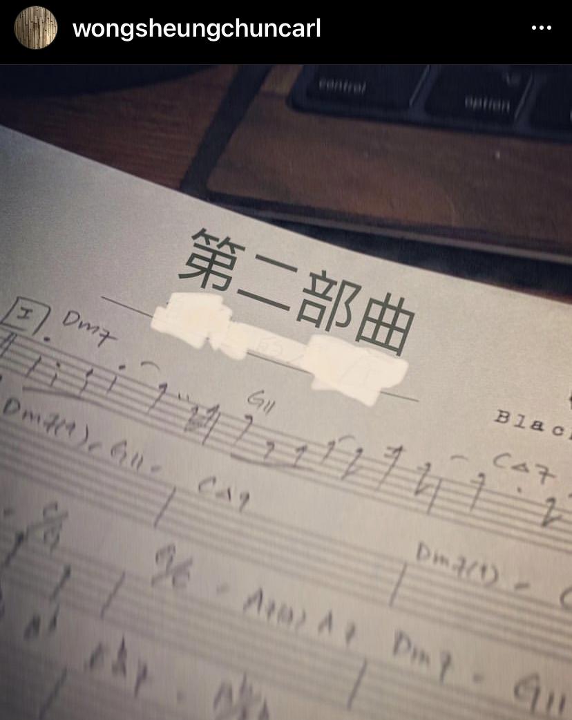 早前,與Jer合作無間的監製王雙駿(Carl叔叔)在社交平台「劇透」Jer新歌的樂譜。