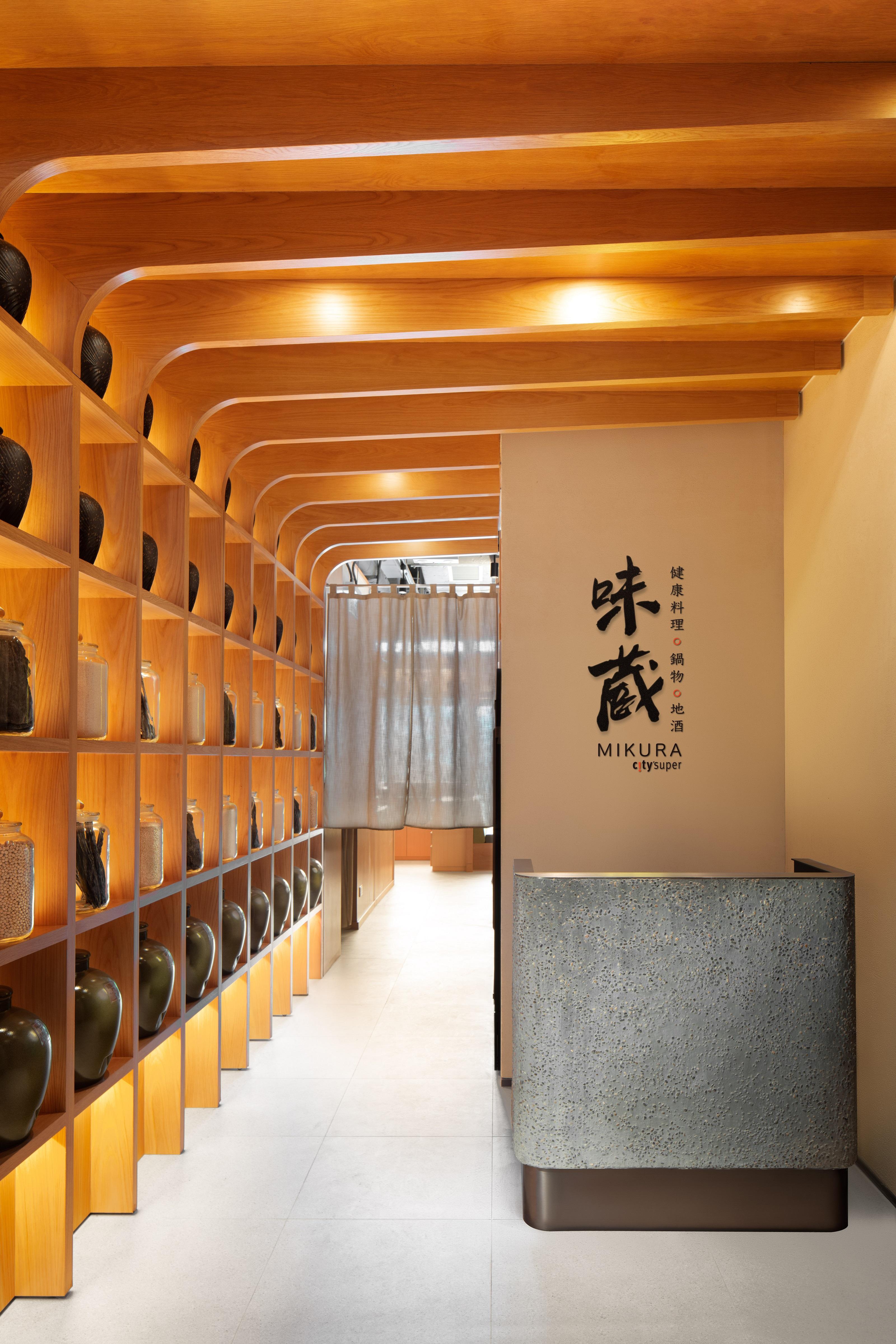 MIKURA 味蔵 by City’super