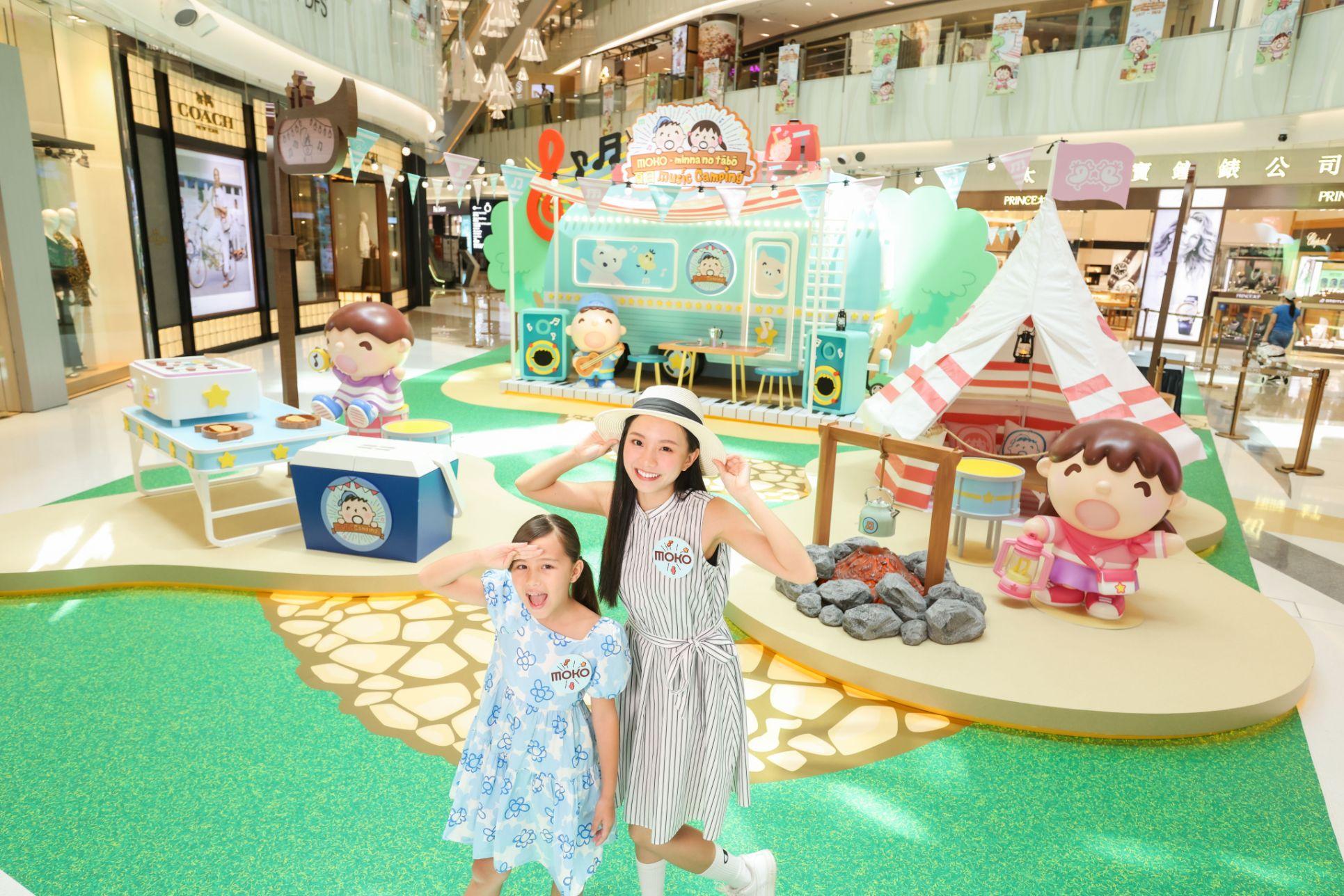 MOKO新世紀廣場「MOKO.minna no tābō夏日Music Camping」