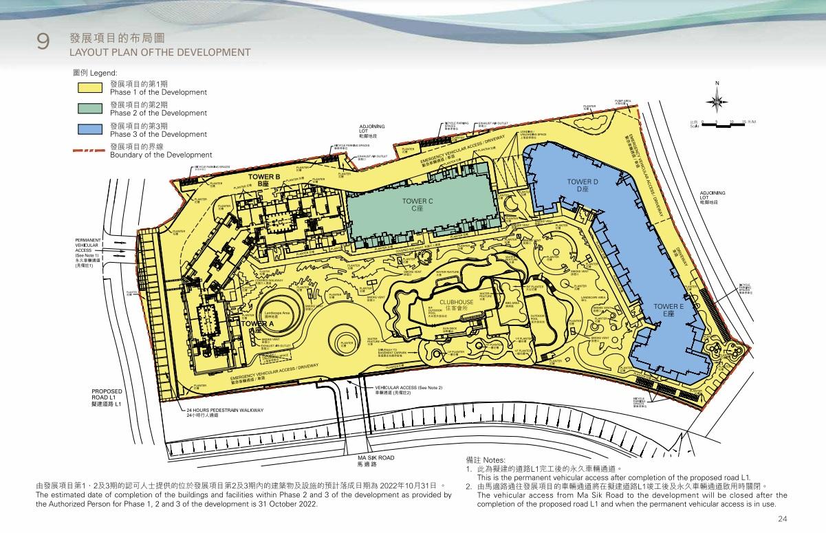 ONE INNOVALE-Archway項目布局圖。(樓書截圖)