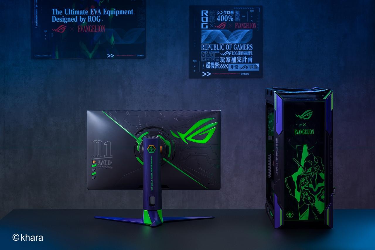 ROG Strix XG27AQM EVA限定版電競顯示器、ROG Strix Helios EVA限定版電競機殼,將成為EVA狂粉們打造夢幻主機的理想首選。